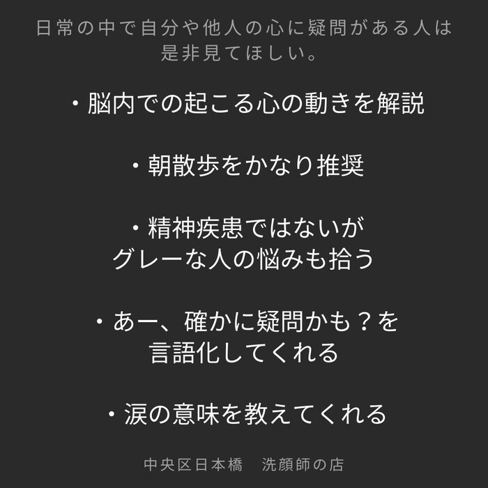画像452