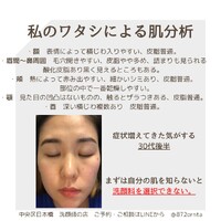 画像572